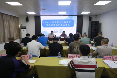截图-2025年6月18日 9时43分37秒.png