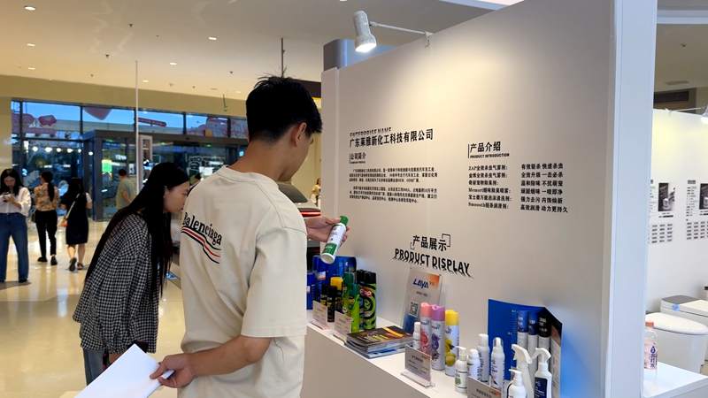 823e825dfd0b4bf72b358a30a1718386__副本.png