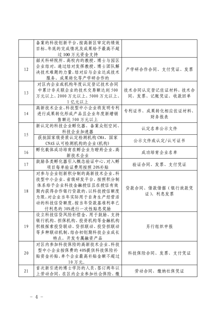 54c496cfd521f0e25dcd34fe4c8456b.jpg