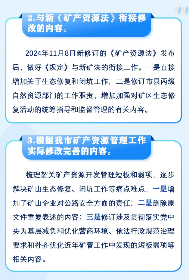 clipbord_1752205571450.png