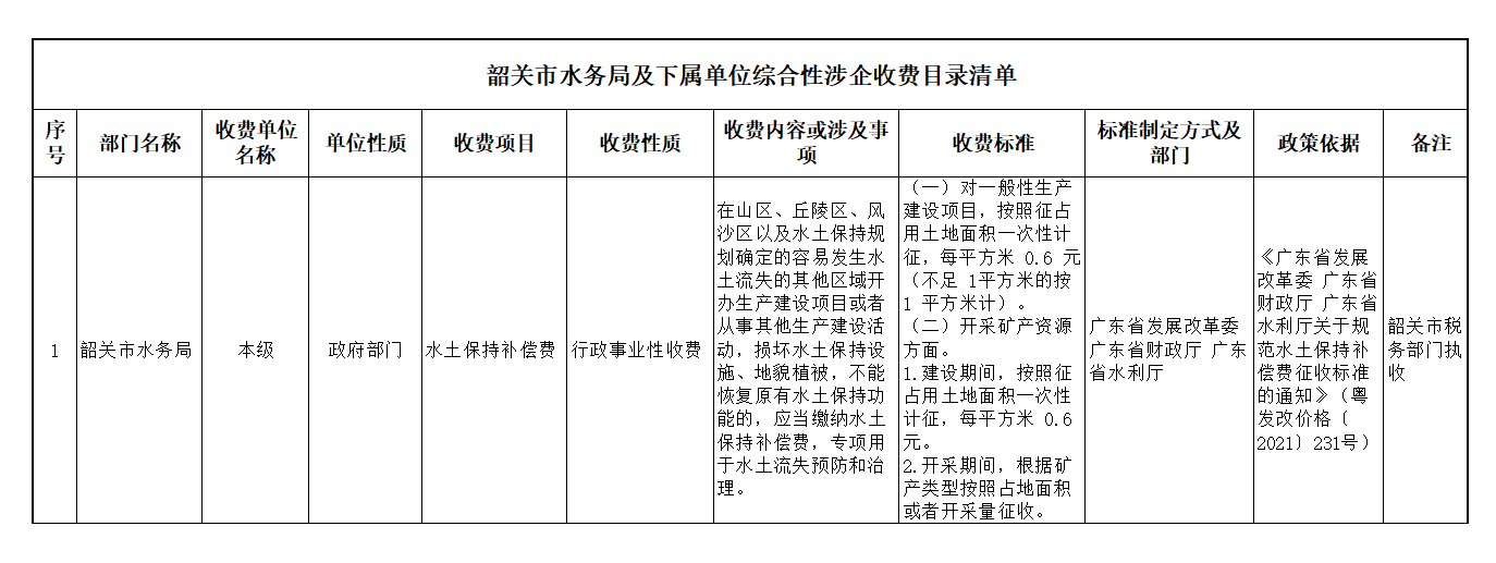 微信图片_20250716104945.png