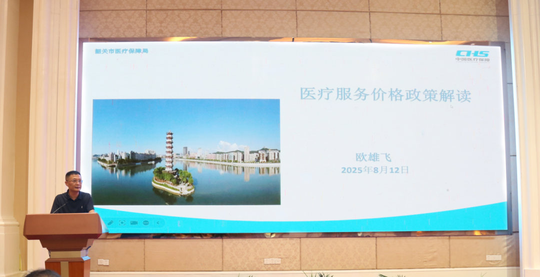 微信图片_20250815150623.png