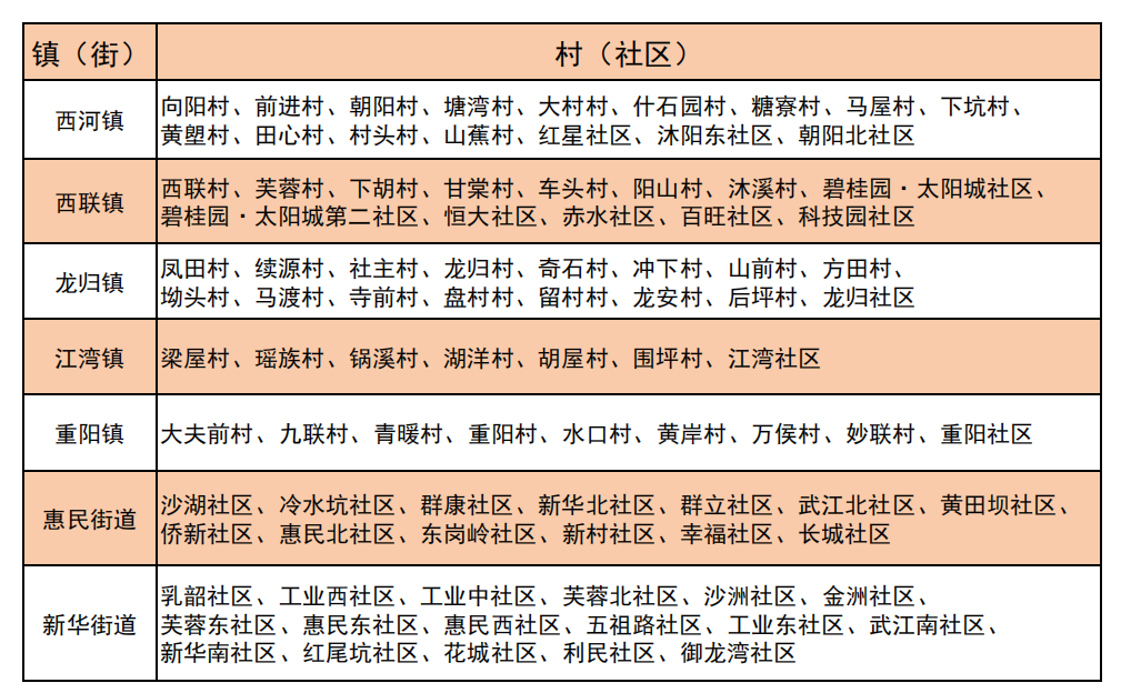 武江02-2712641.png