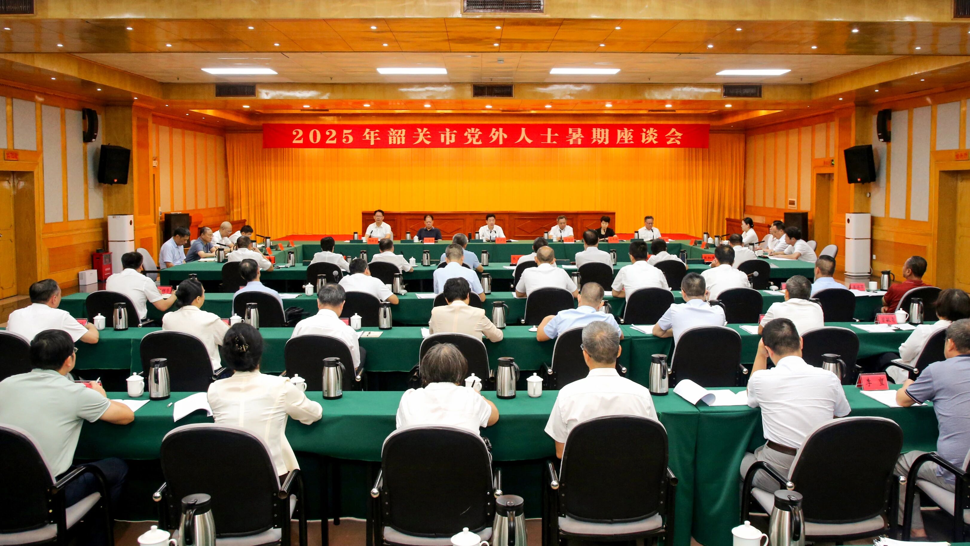 微信图片_20250830111927.jpg