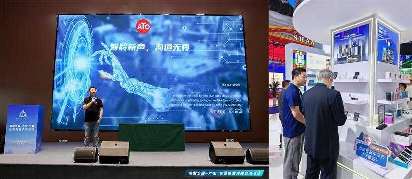 韶关企业亮相第七届中国—阿拉伯国家博览会.jpg