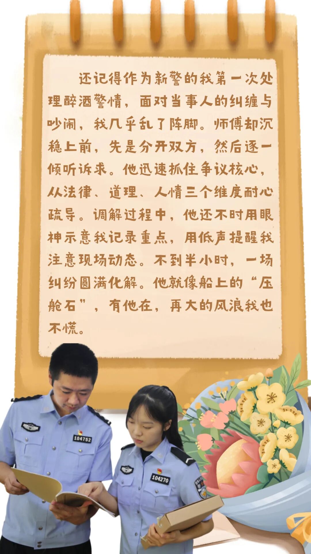 翁源.jpg