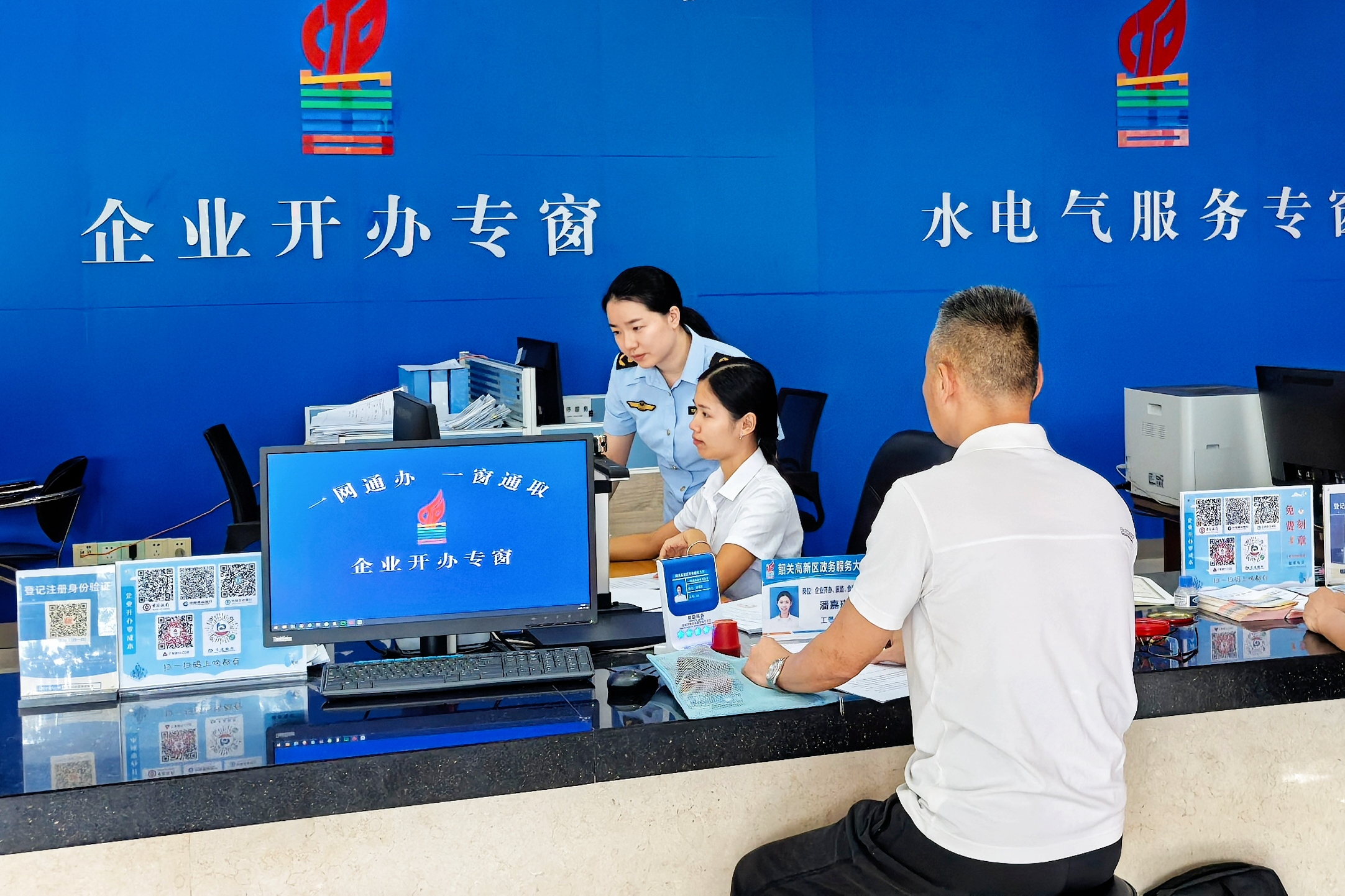 市场监管部门依托“一窗联办”机制，高效办理商事登记业务.jpg