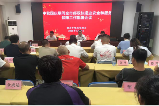 截图-2025年9月30日 16时27分7秒.png