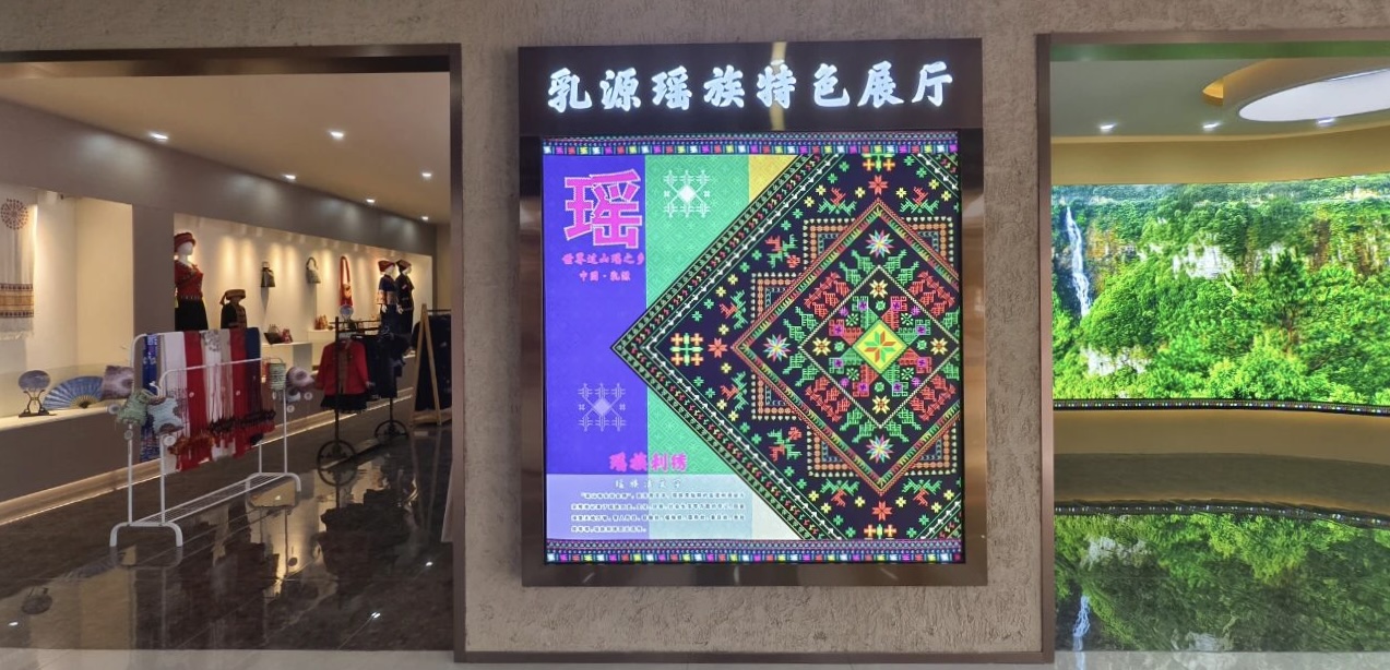 解锁瑶乡特色旅途体验乐广高速一六服务区焕新亮相