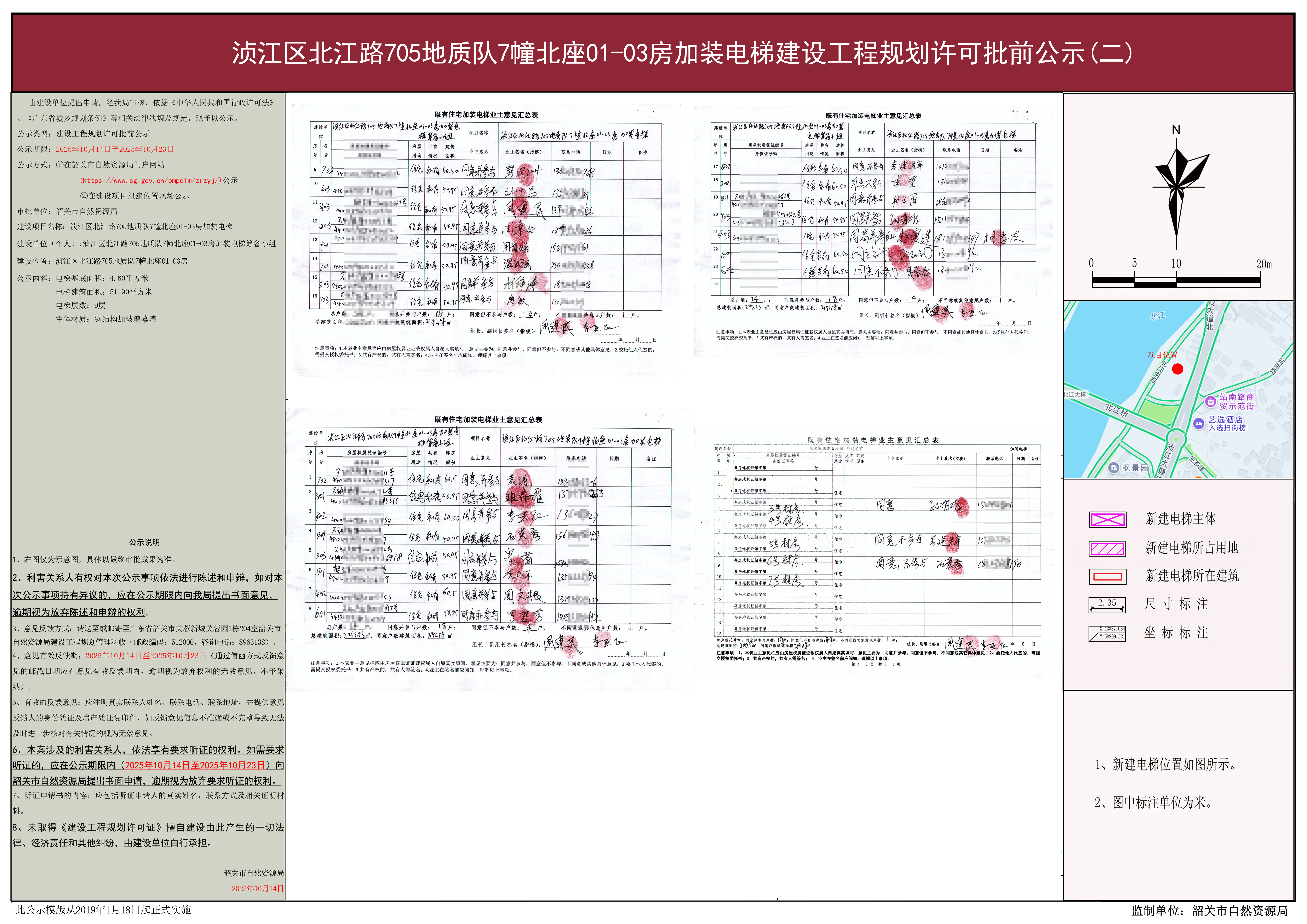 浈江区北江路705地质队7幢北座01-03房2.jpg