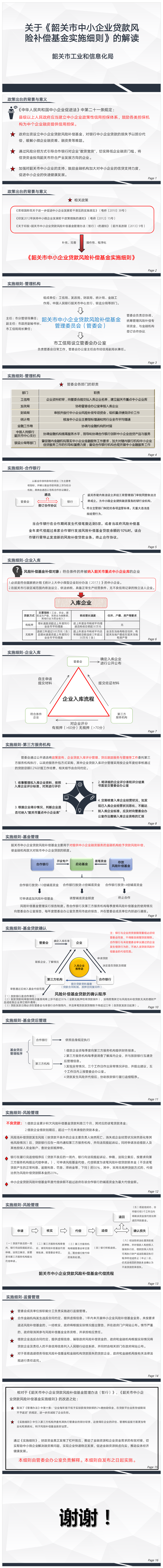 微信图片_20191211164541.png