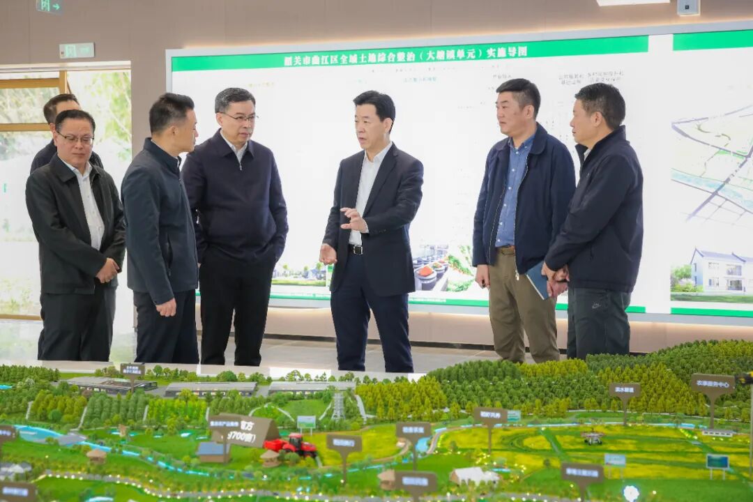 陈少荣到曲江区宣讲党的二十届四中全会精神并督导全域土地综合整治、未来社区建设等工作