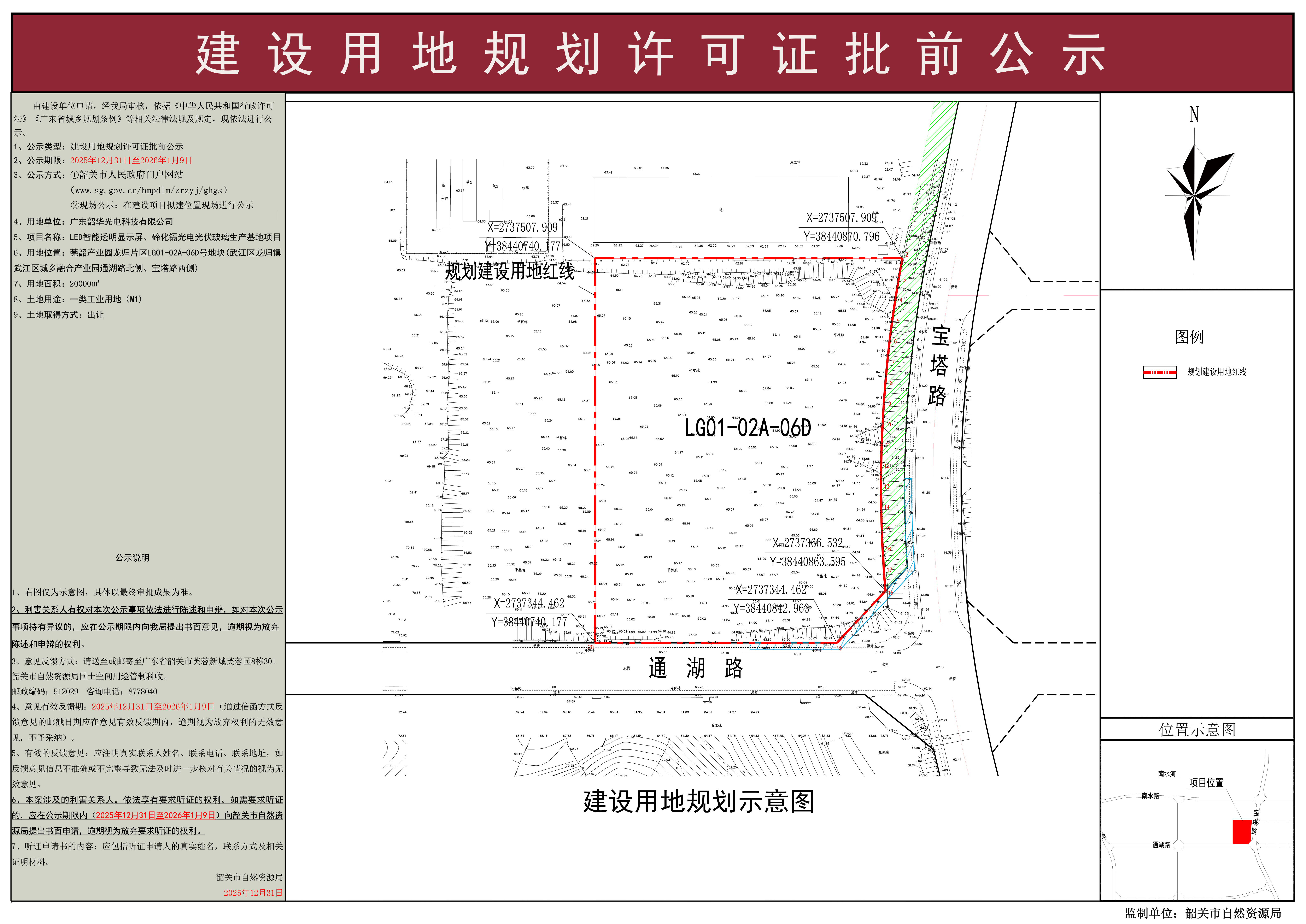 1231LG01-02A-06D 1111.jpg