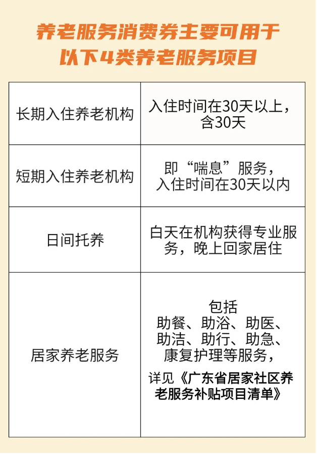 图片20.png