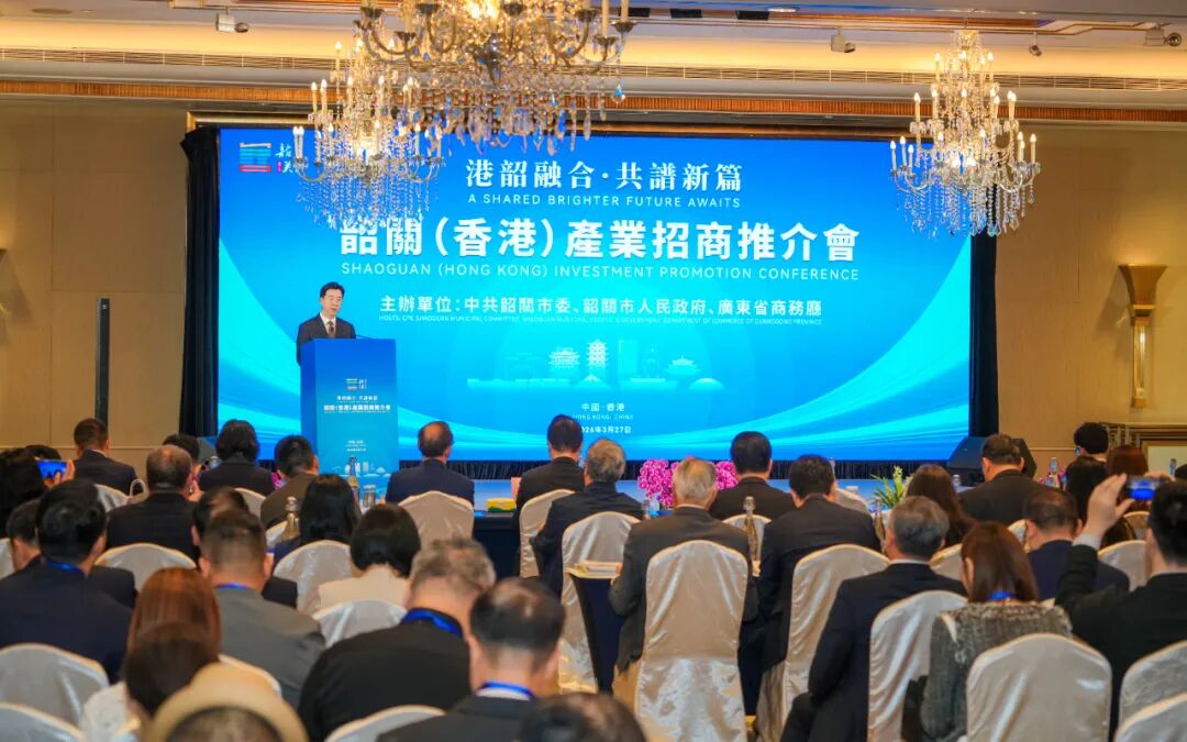 陈少荣带队到香港召开产业招商推介会并拜访有关企业