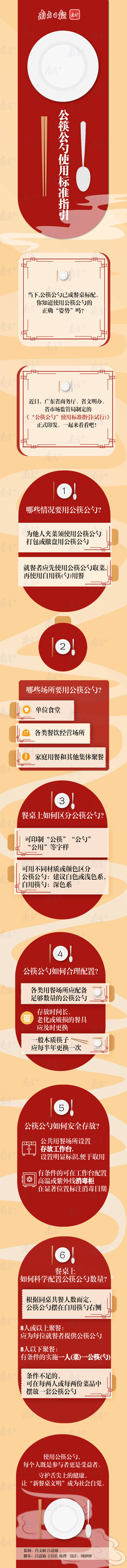 微信图片_20200614113854.jpg