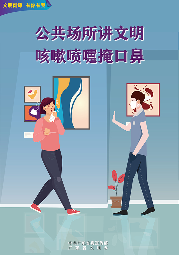 公益广告之二5.jpg