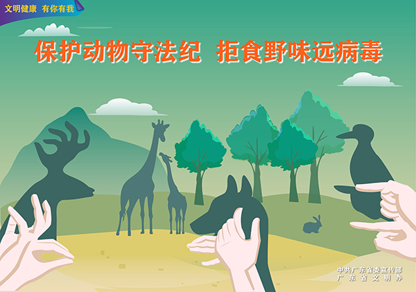 公益广告之二1.jpg