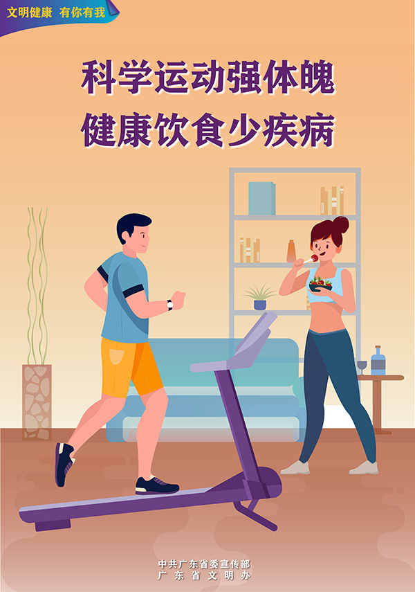 公益广告之二2.jpg