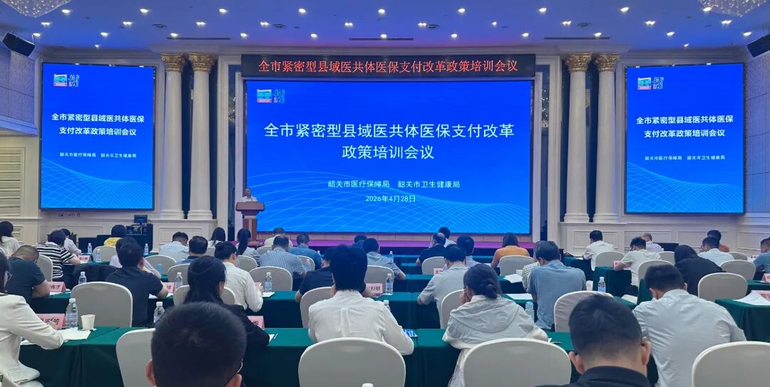 微信图片_2026-04-30_153142_484.jpg