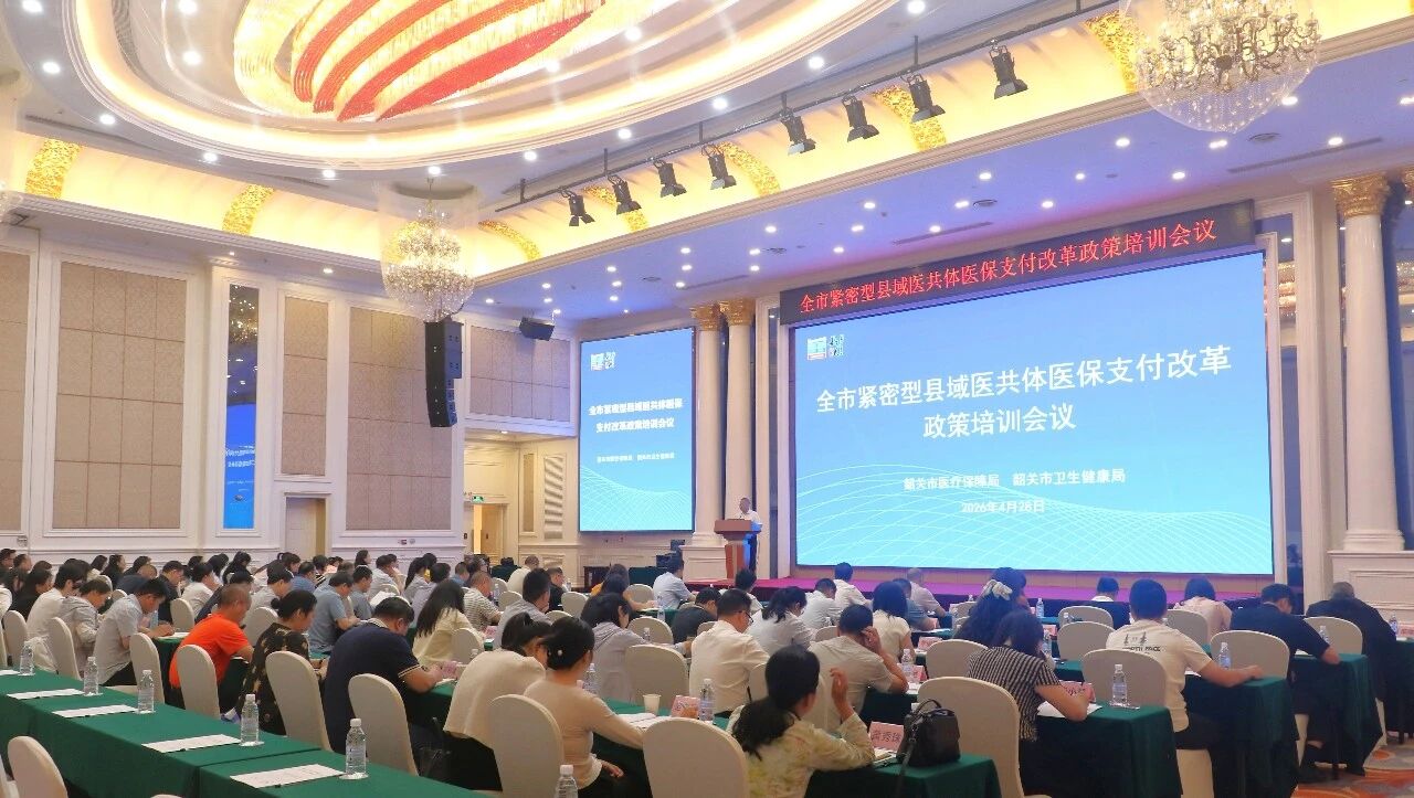 微信图片_2026-04-30_153151_117.jpg
