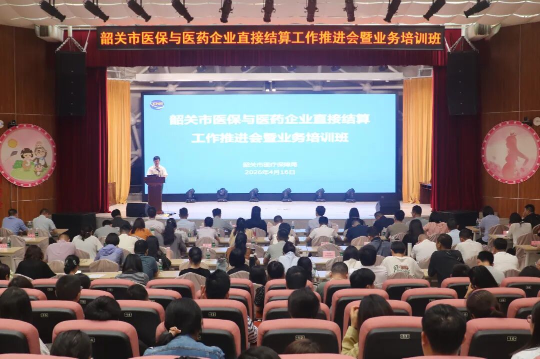 微信图片_2026-04-30_153447_540.jpg