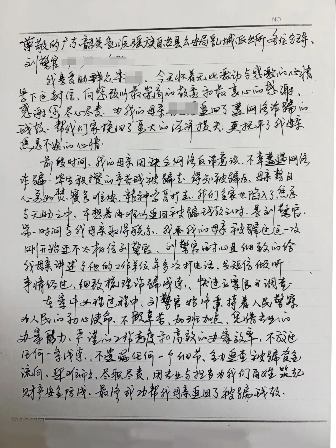 微信图片_2026-05-18_091408_218.jpg 微信图片_2026-05-18_091408_218.jpg