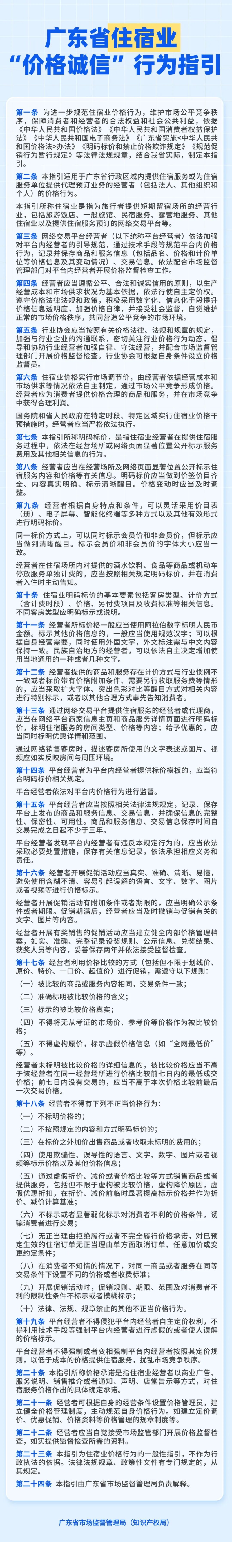 4892232 (3).png