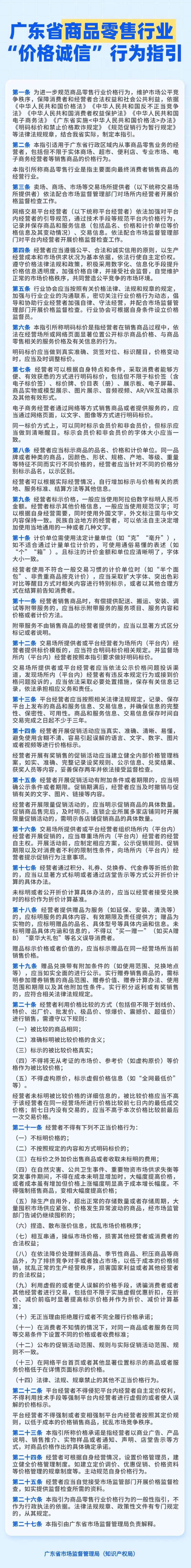 4892232 (2).png