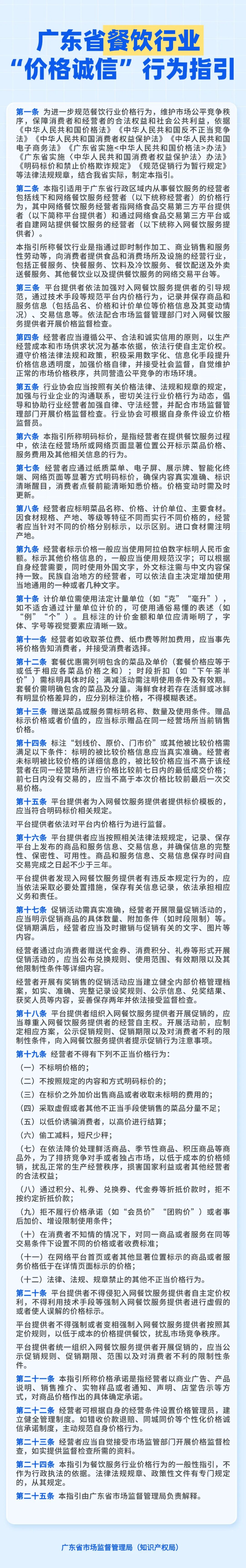 4892232 (1).png