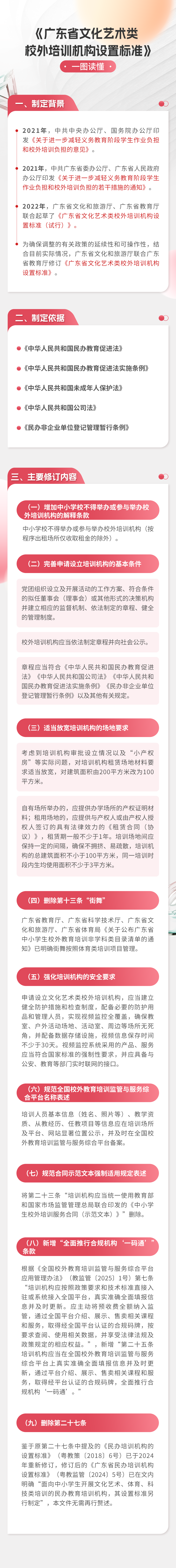 4897079.png
