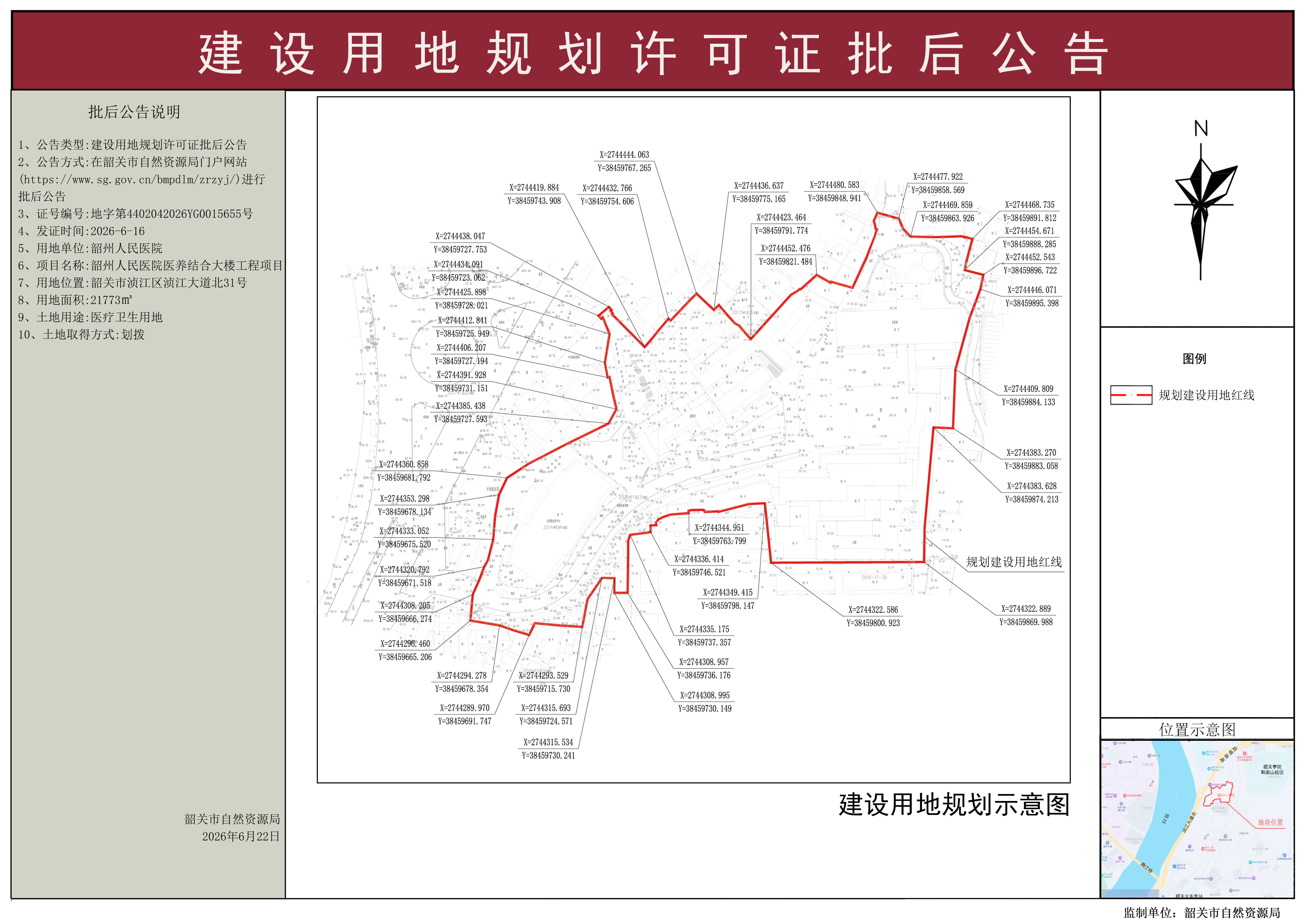 微信图片_20260624103957_3_1695.jpg