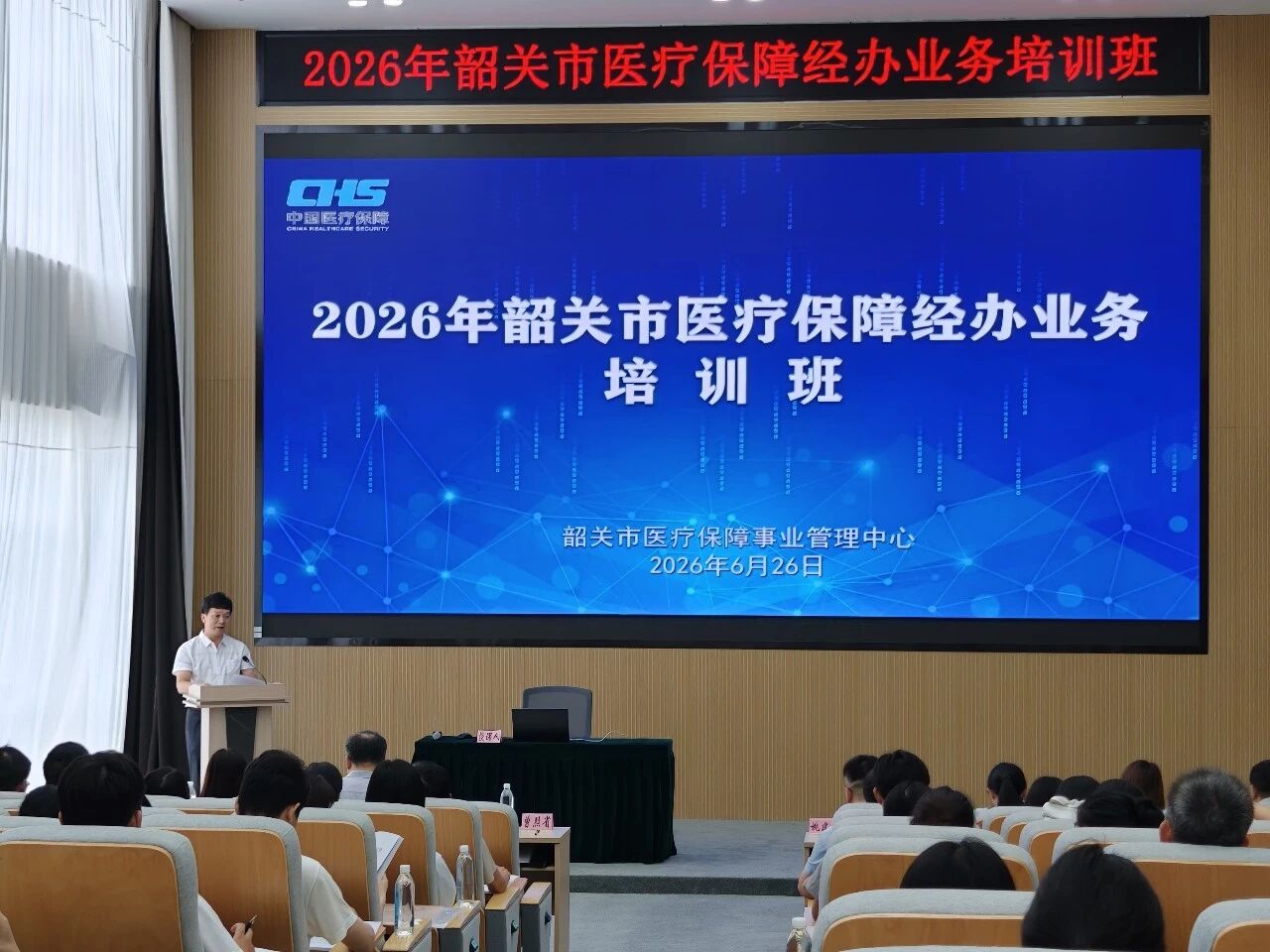 微信图片_2026-07-01_154457_344.jpg