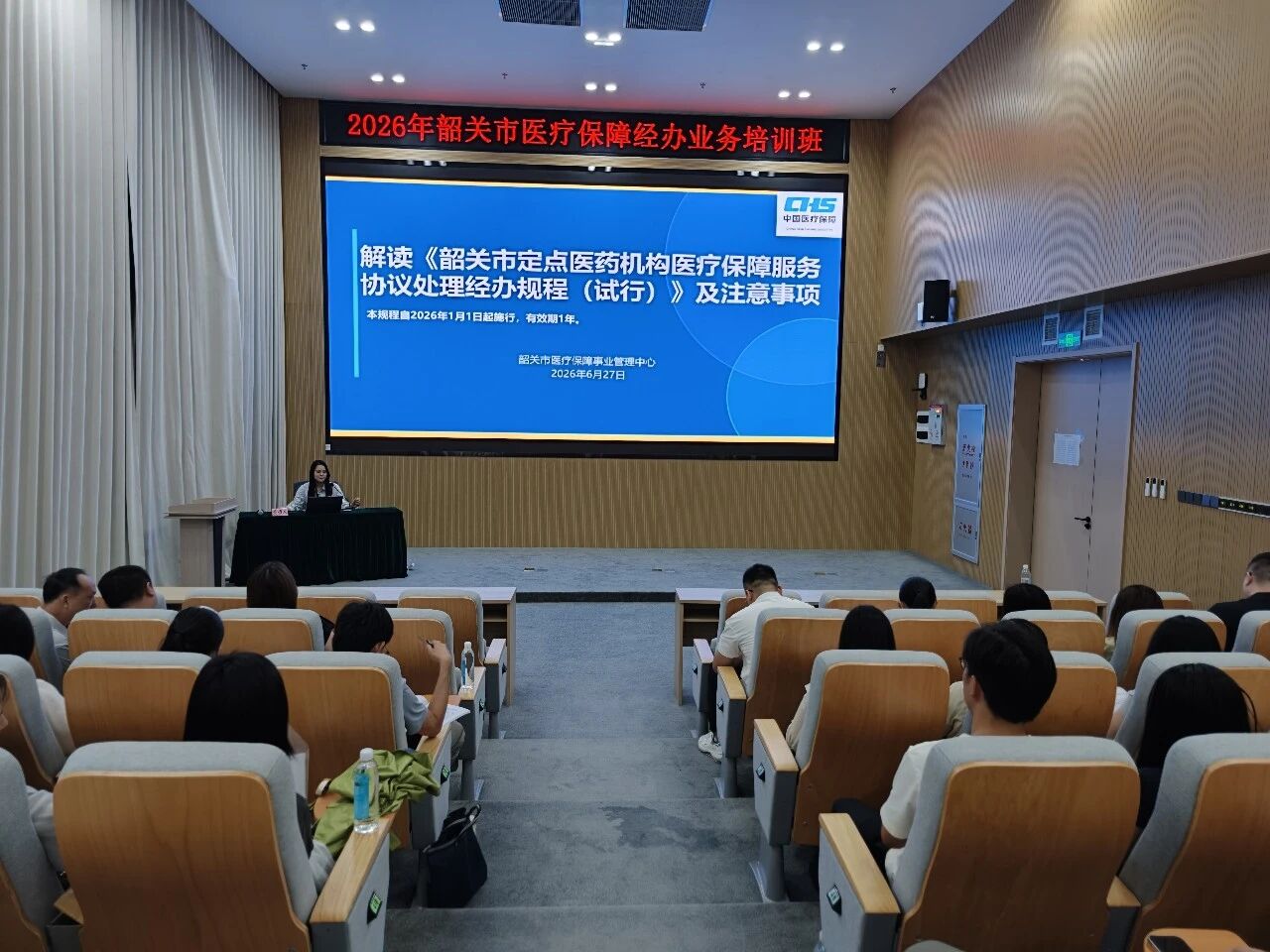 微信图片_2026-07-01_154515_541.jpg