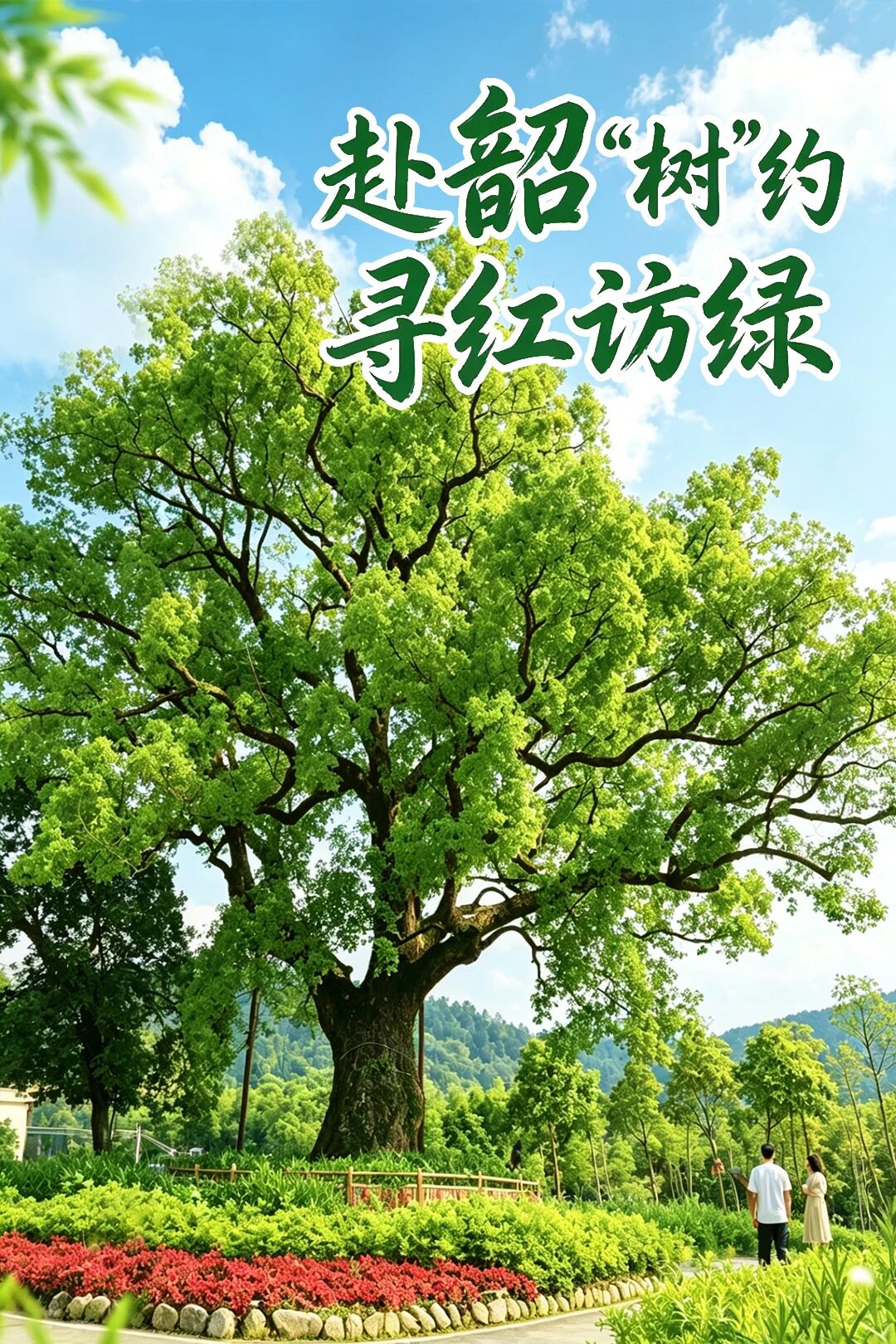 微信图片_2026-07-02_164305_768.jpg