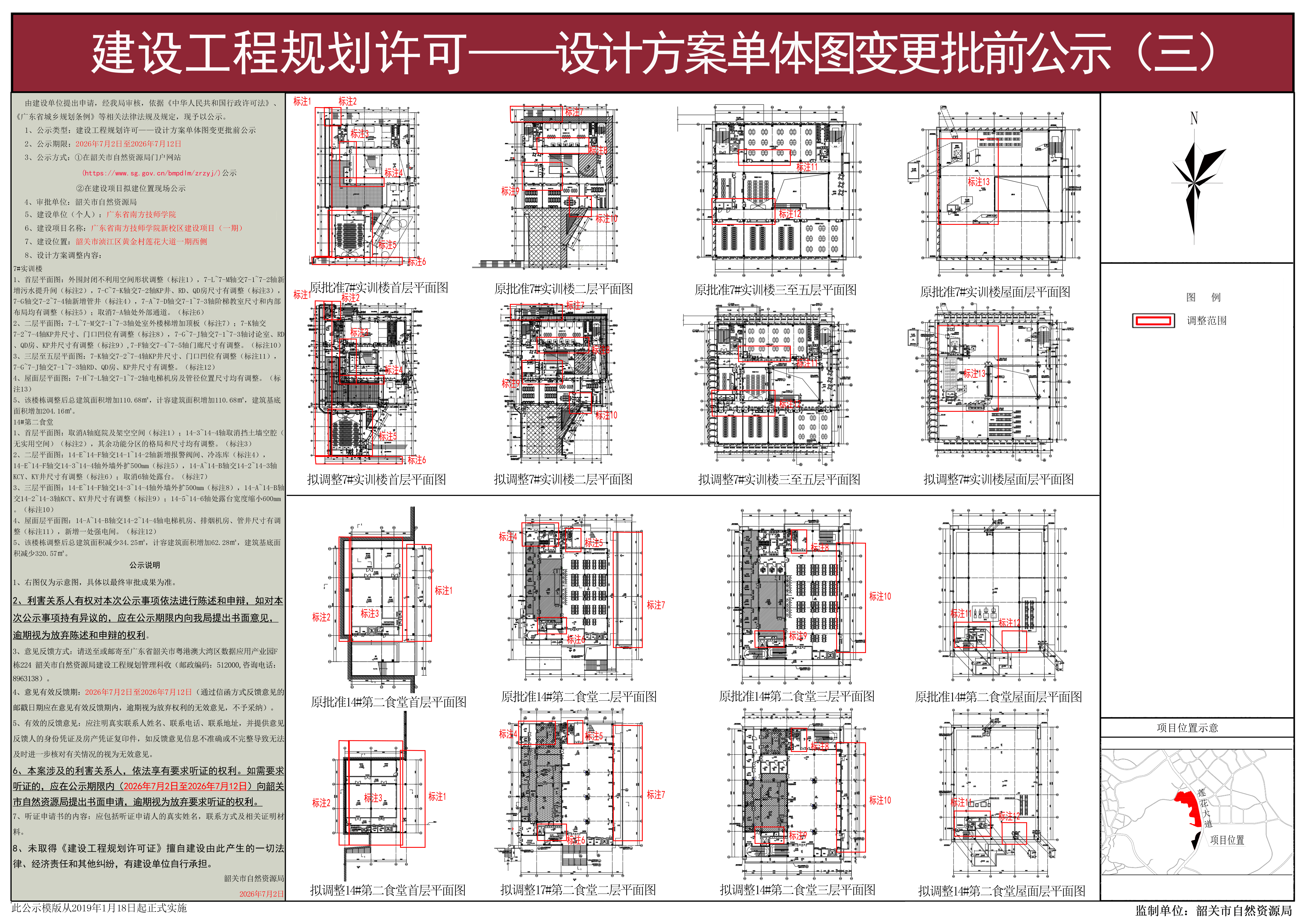 d6df46581a7c9817c0a4d6dcc599d233.jpg