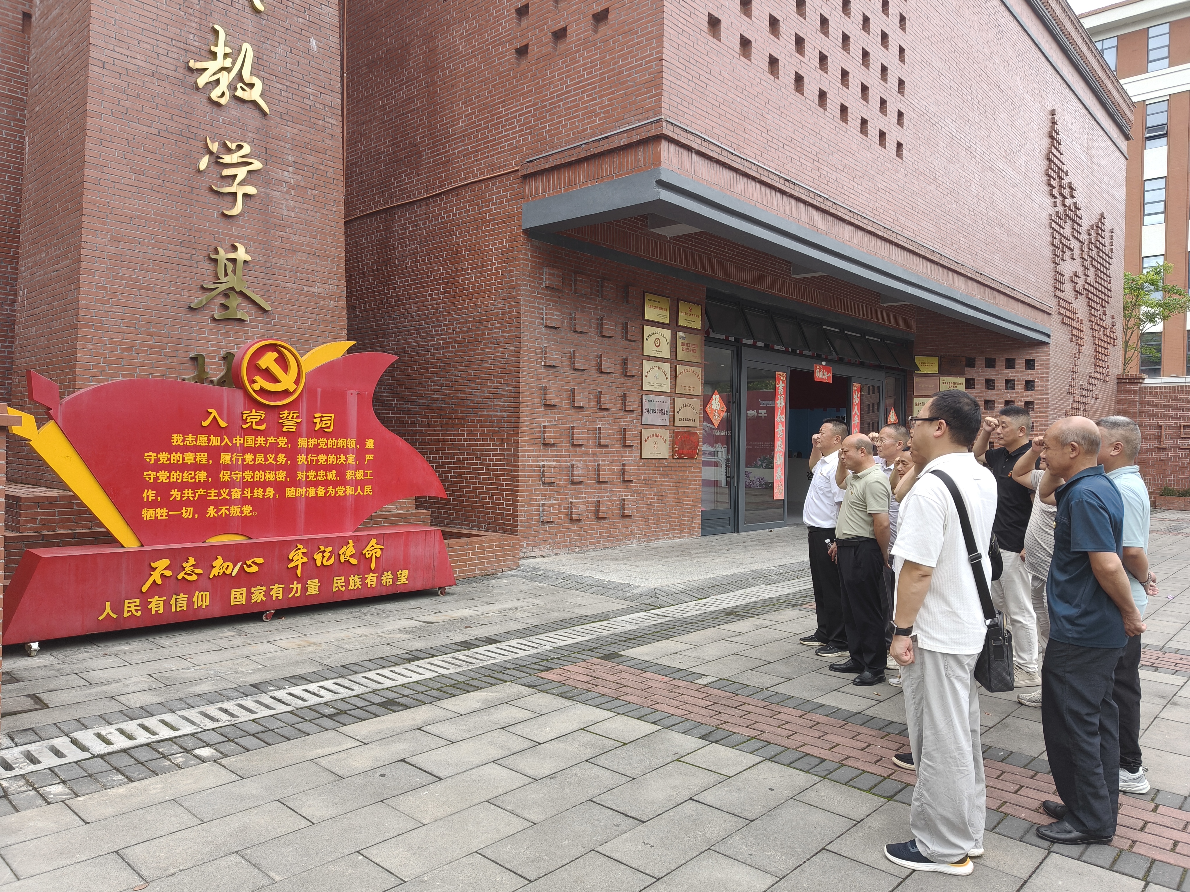 微信图片_20260707170605.jpg