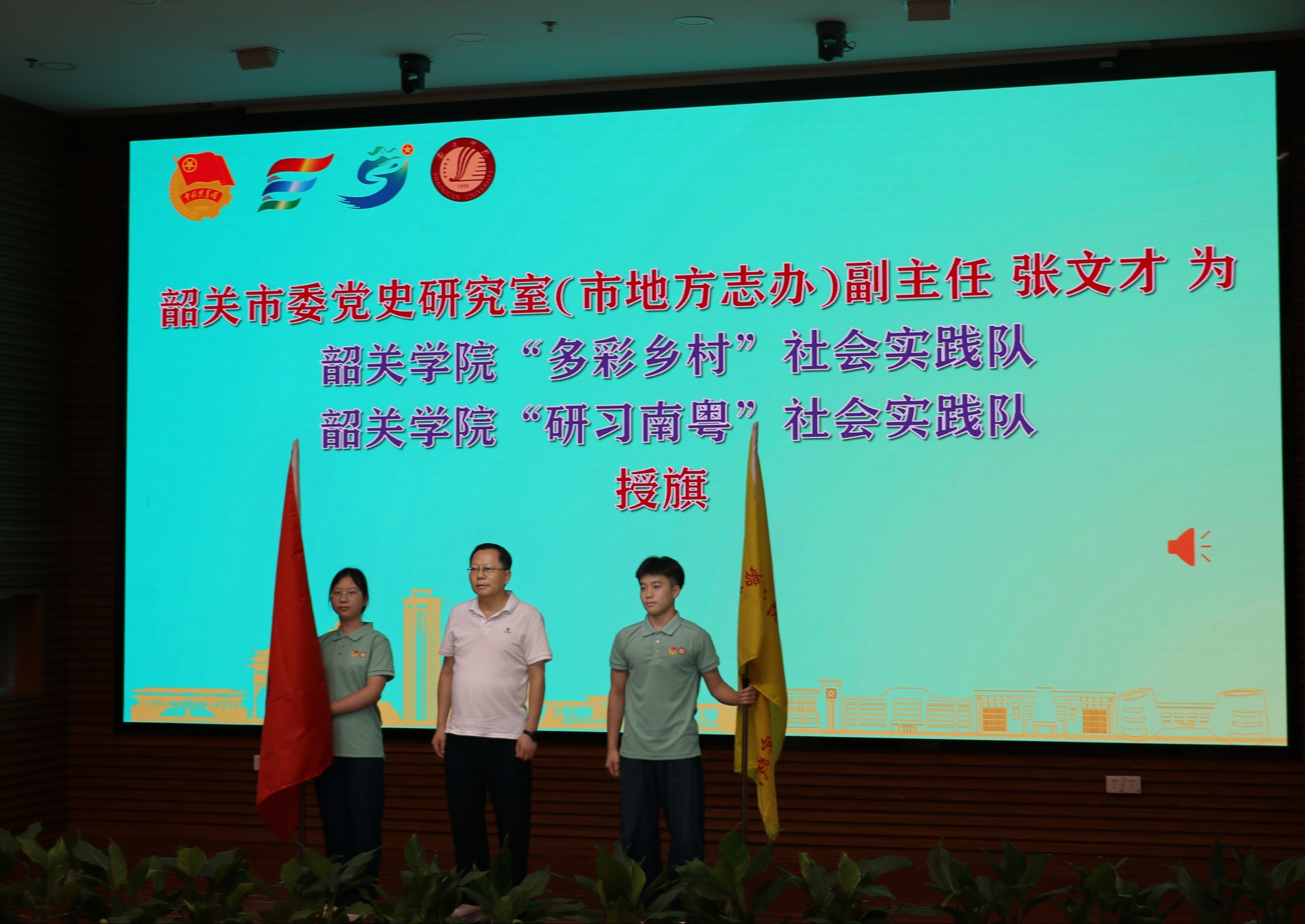 微信图片_20260707113852_38_2.jpg