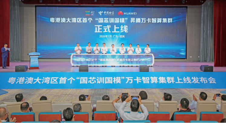 截图-2026年7月10日 9时34分36秒.png