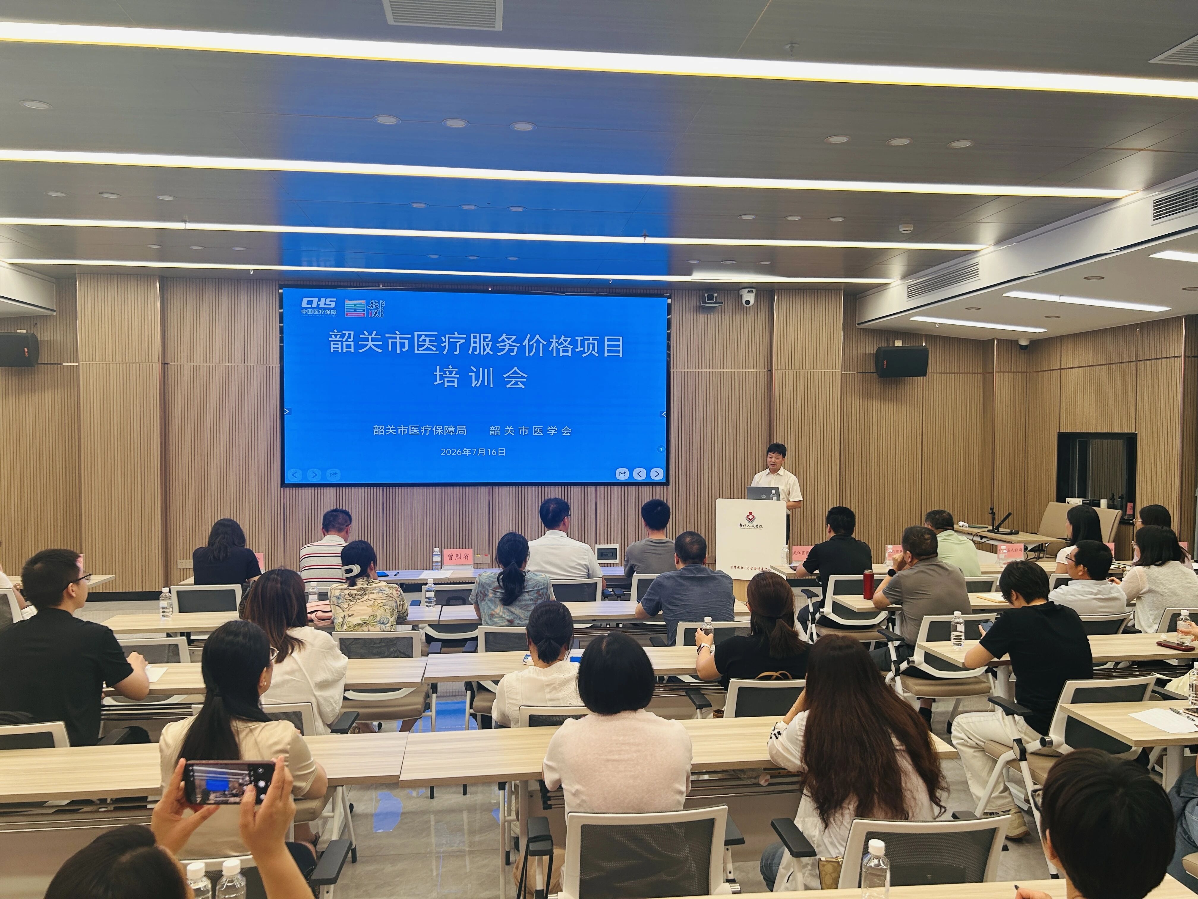 微信图片_2026-07-24_170504_209.jpg