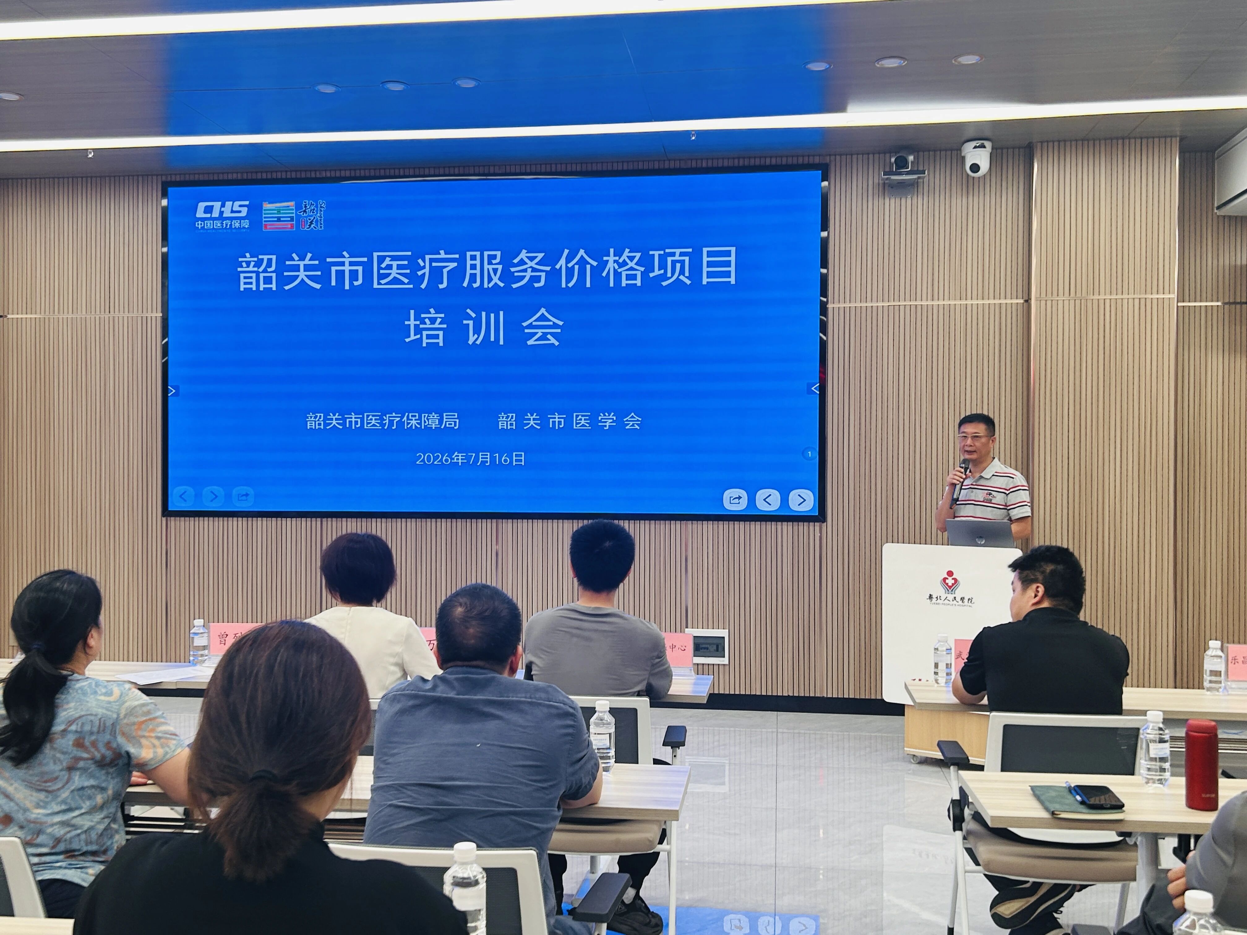 微信图片_2026-07-24_170516_007.jpg