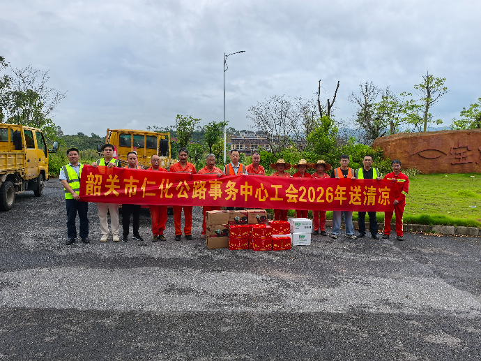 2026送清凉.jpg