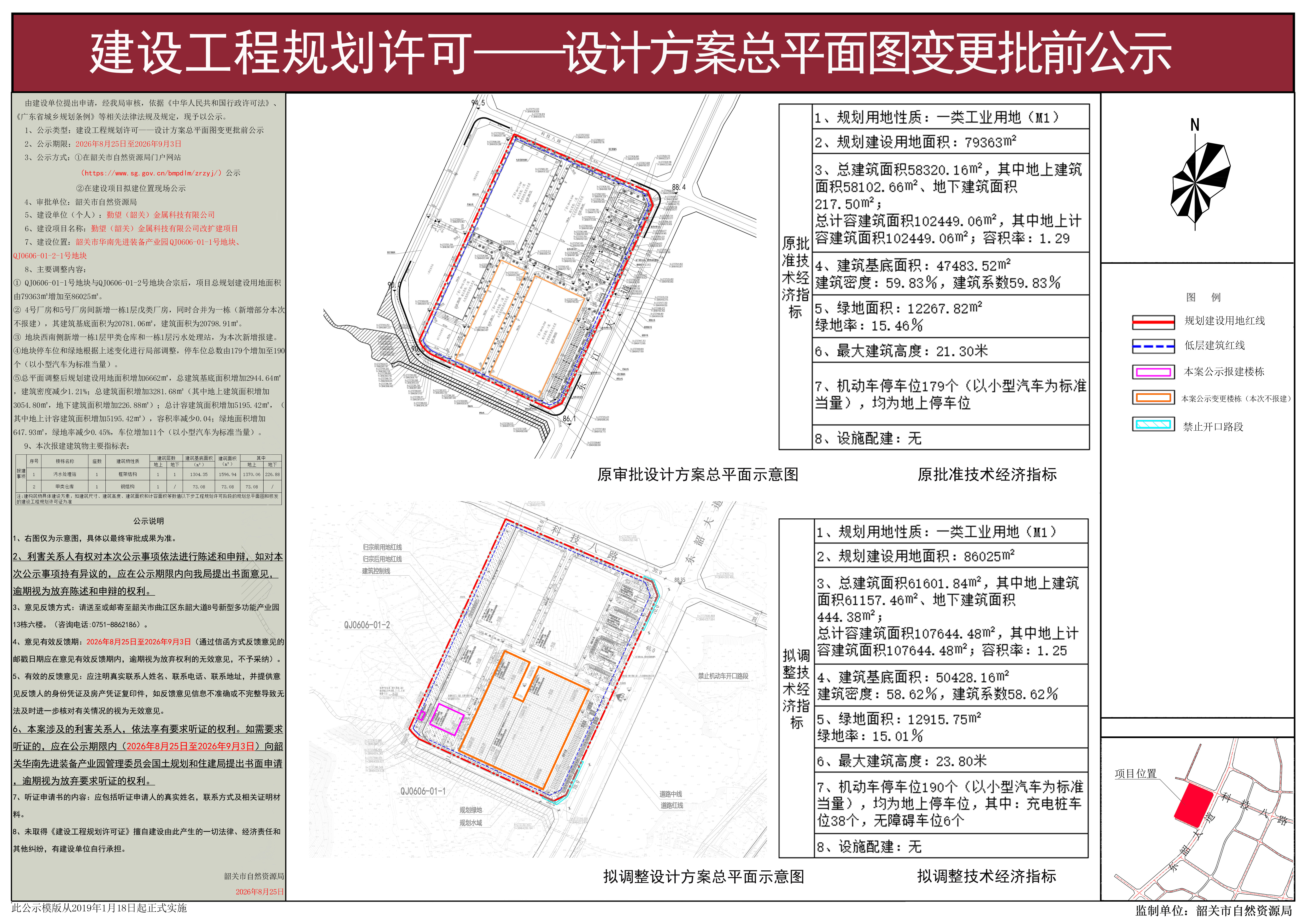 8dc89dfd86a9501e43cd8ca1e6061e26(2).jpg