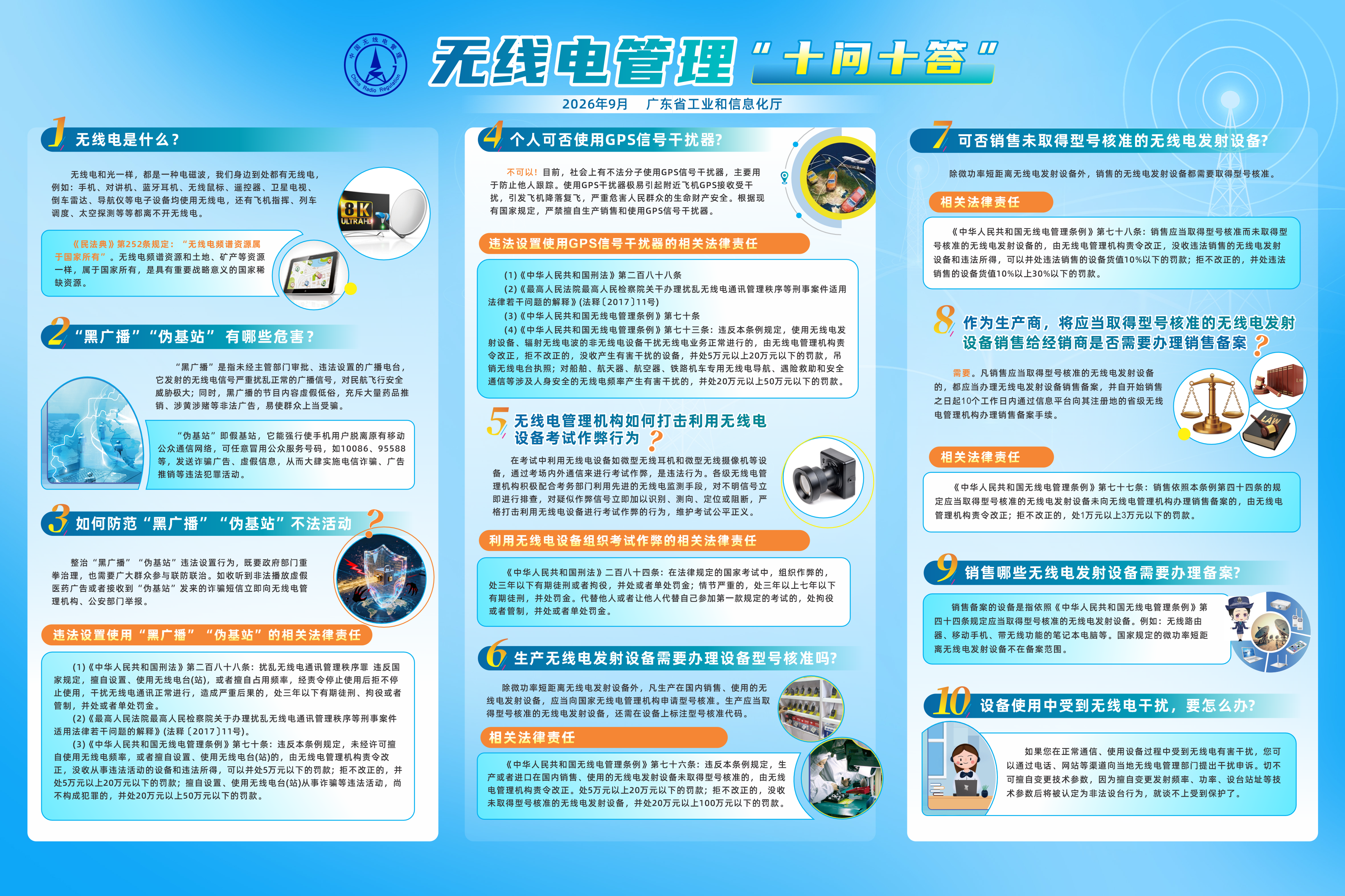 d72601c05569b6b96ebdad77ca89b7d1_origin(2).jpg