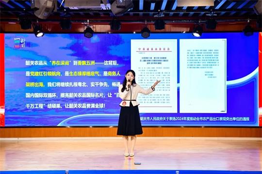 市商务局在第十届韶关市“丹霞杯”工作创新创优竞赛喜获佳绩1.jpg