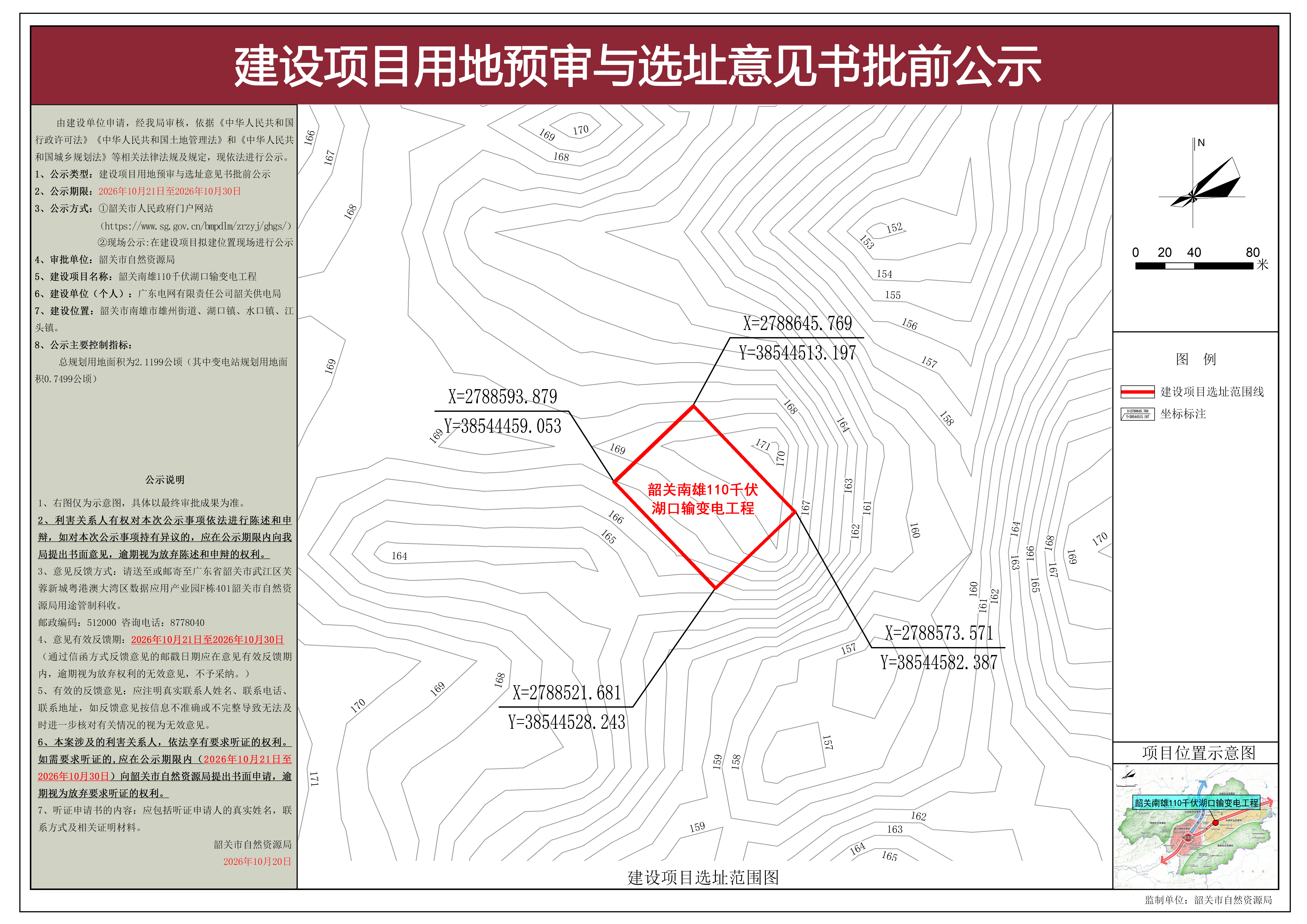04de2dcc947d6b2925403915c44c8a80(2).jpg