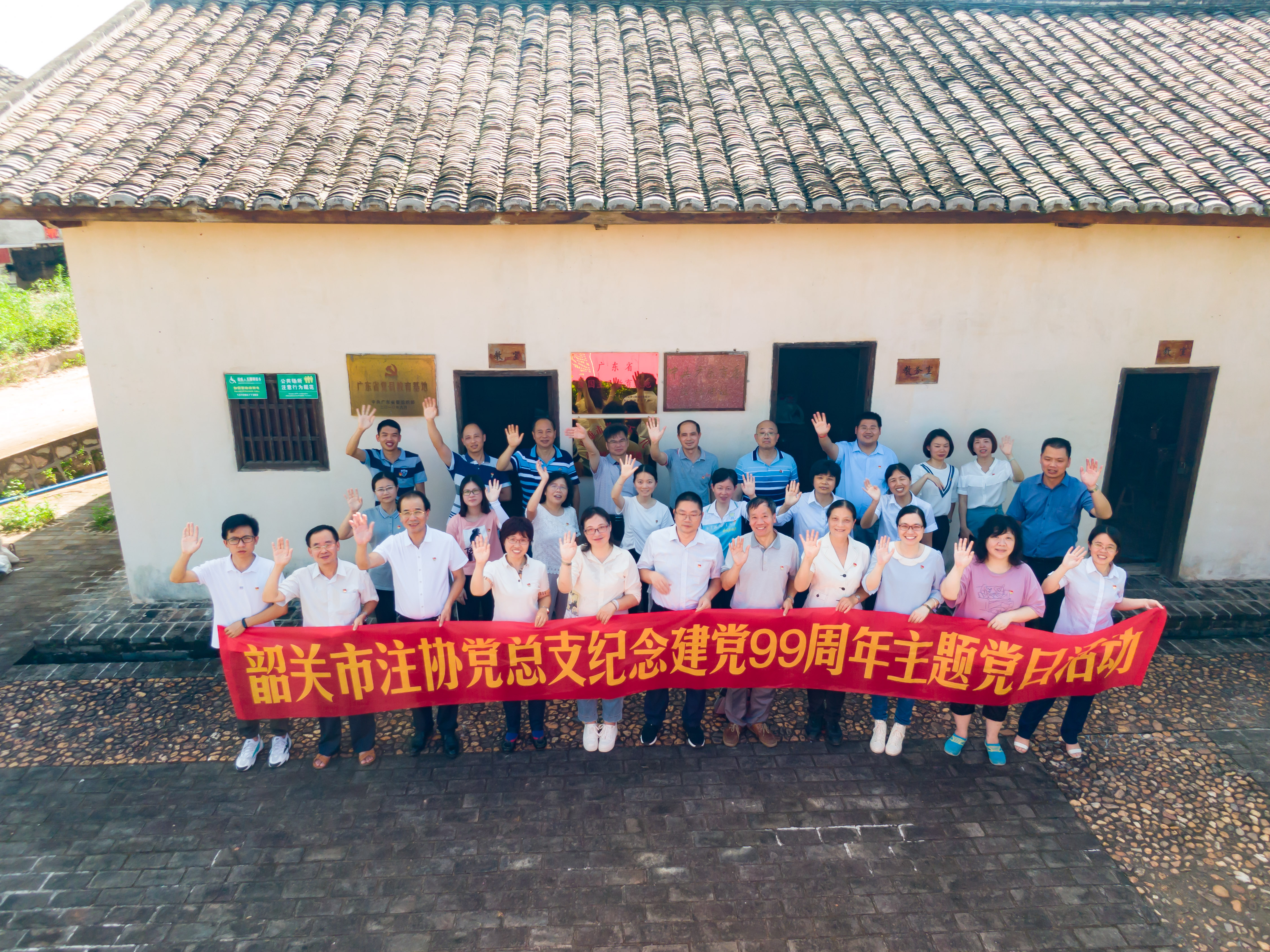 微信图片_20200630163626.jpg
