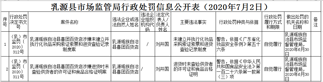 1593654313(1).png