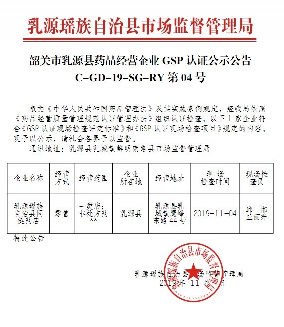 其他11.4.jpg
