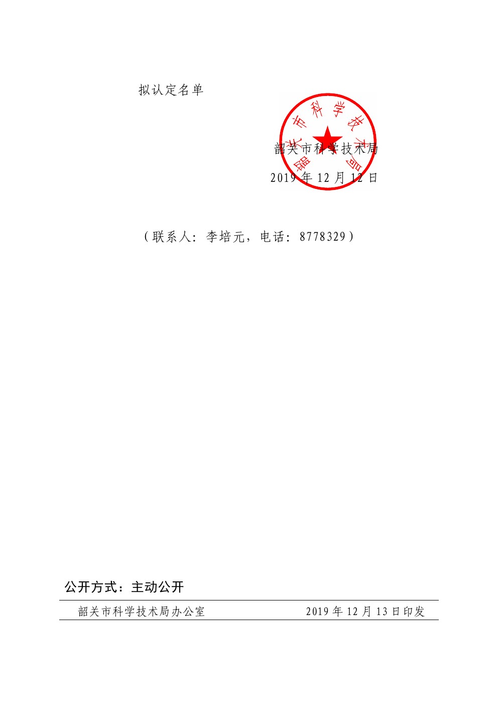 1212002.jpg